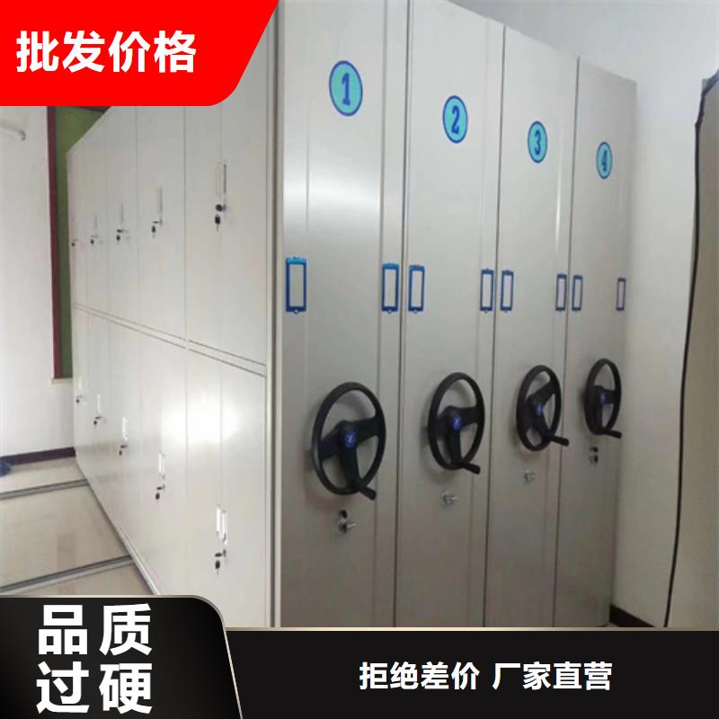平移式密集架实地发货军工品质