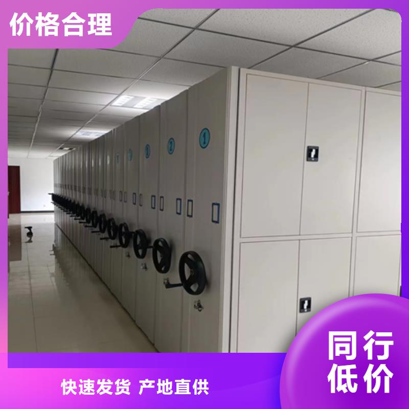 平移式密集架实地发货军工品质