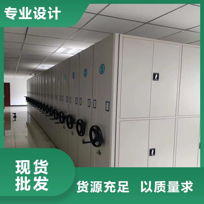 手动移动档案架 -视频-江苏省宏润手动移动档案架 可服务区域南京|南通|苏州|宿迁|镇江|连云港|扬州等