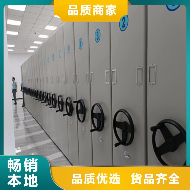 平移式密集架实地发货军工品质