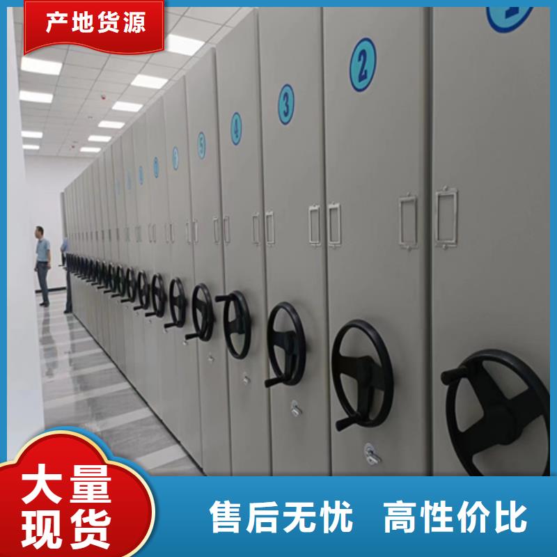 文档存放智能密集柜海量货源