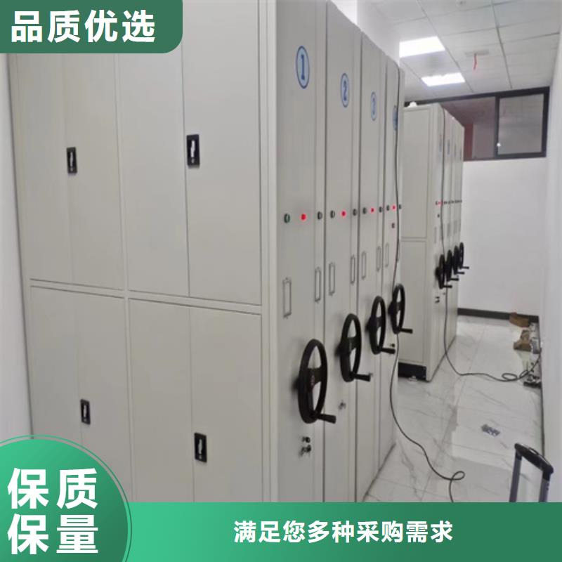 平移式密集架实地发货军工品质