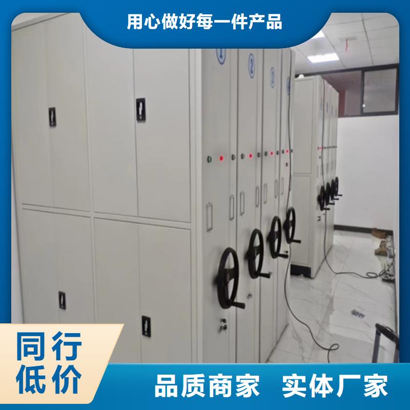 文档存放智能密集柜海量货源