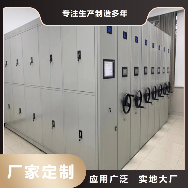 平移式密集架实地发货军工品质