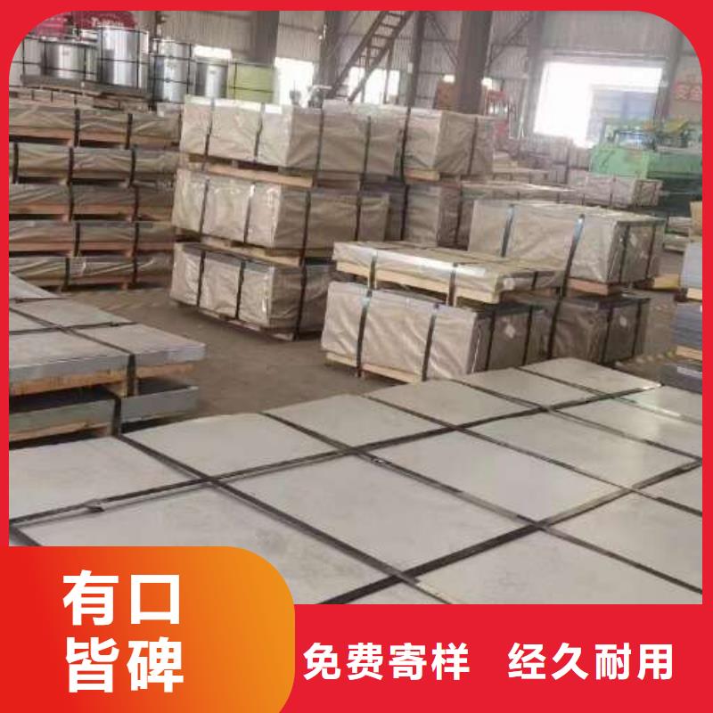电工钢酸洗板卷品牌大厂家