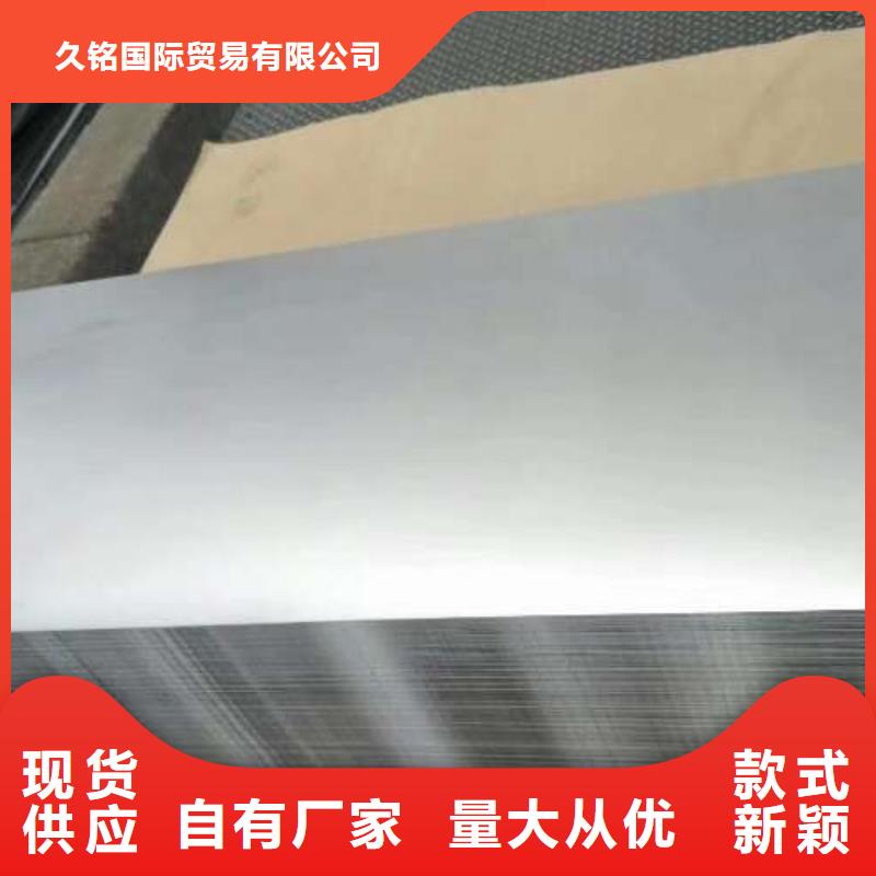 电工钢镀锌板卷价格透明