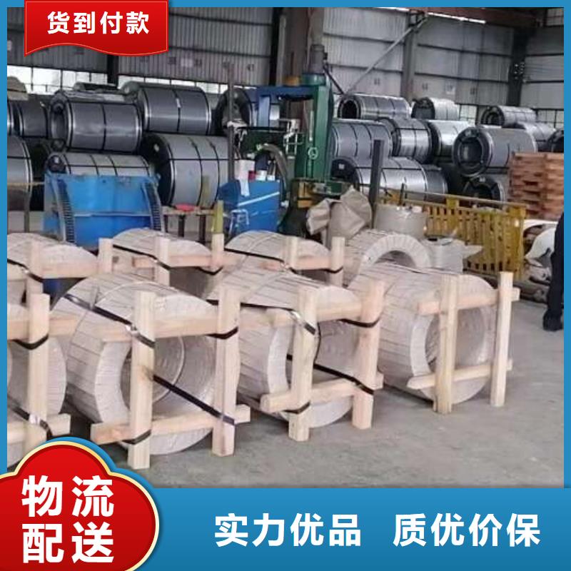 钟表专用硅钢片-视频-钟表专用硅钢片-湖北省荆州市【同城】服务商-松滋|洪湖|黄石|十堰|孝感|咸宁|黄冈|鄂州|随州