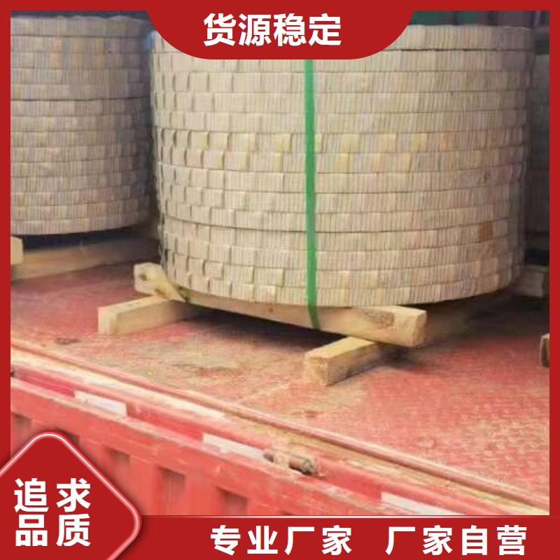 电工钢电工钢实力优品