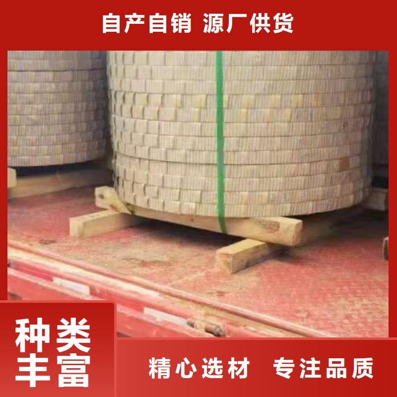 电工钢,【锌铁合金汽车钢】现货直供