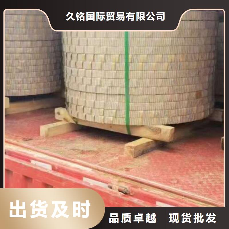 电工钢【钟表用电工钢】多种规格供您选择