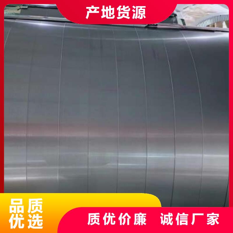 钟表专用硅钢片-视频-钟表专用硅钢片-湖北省荆州市【同城】服务商-松滋|洪湖|黄石|十堰|孝感|咸宁|黄冈|鄂州|随州