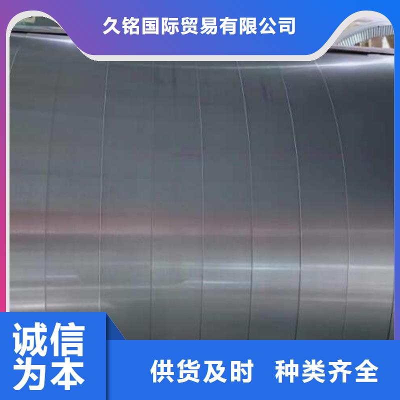 电工钢,【锌铁合金汽车钢】现货直供