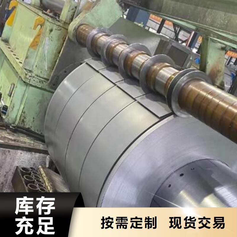 电工钢钟表专用硅钢片实力厂家