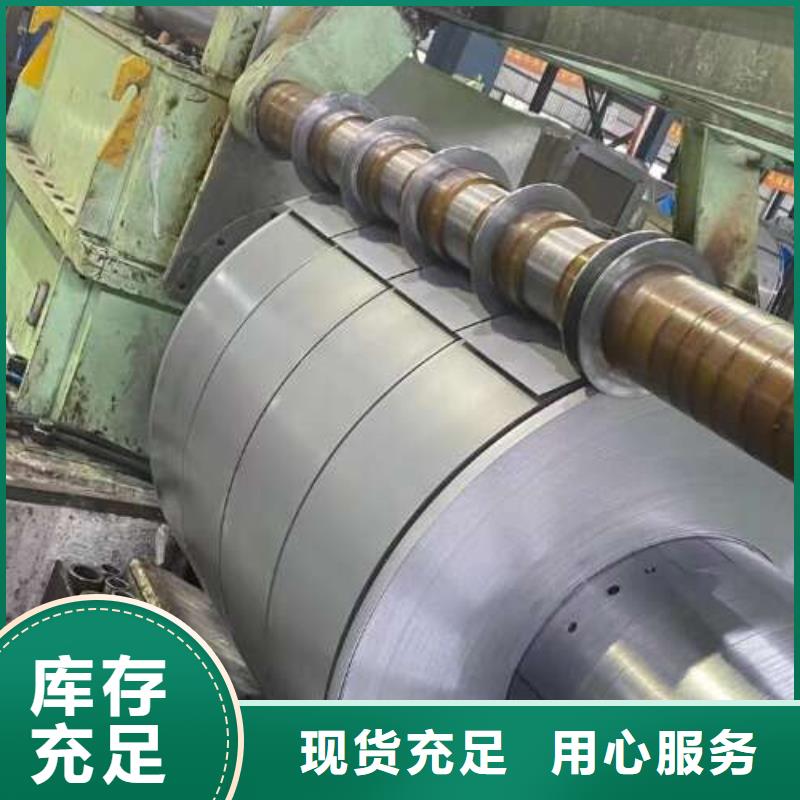 钟表专用硅钢片-视频-钟表专用硅钢片_山西省晋中市市场覆盖灵石|昔阳|晋城|运城|临汾|阳泉等
