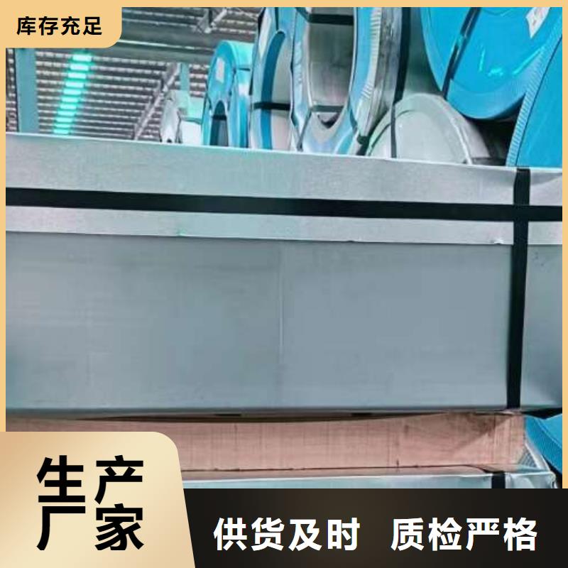 钟表专用硅钢片-视频-钟表专用硅钢片-湖北省荆州市【同城】服务商-松滋|洪湖|黄石|十堰|孝感|咸宁|黄冈|鄂州|随州