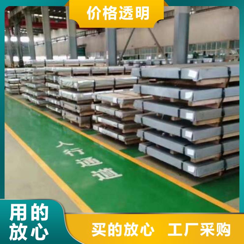 电工钢,酸洗卷严谨工艺
