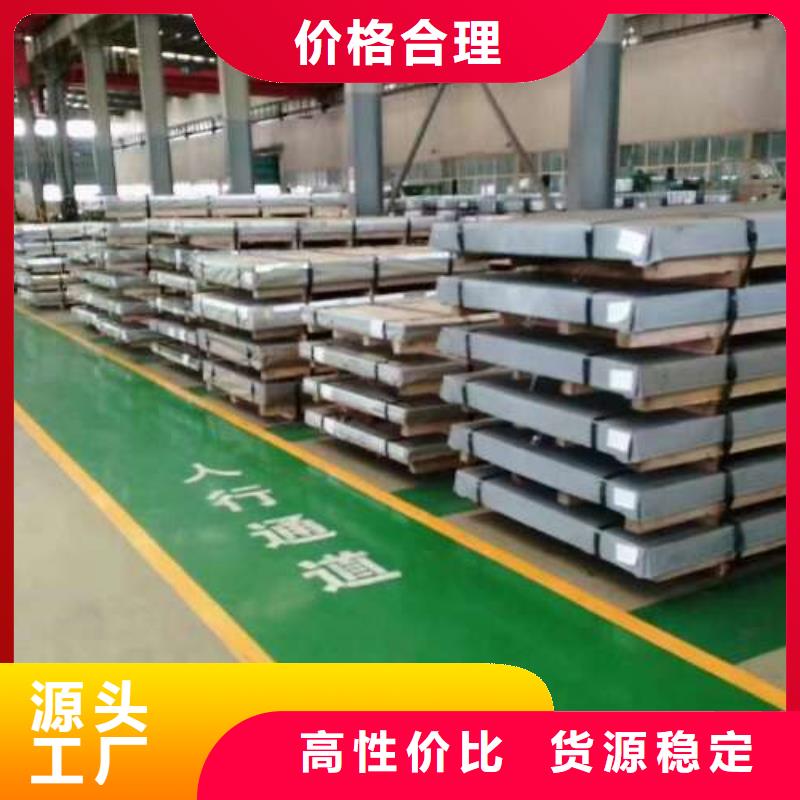 钟表专用硅钢片-视频-内蒙古赤峰市|呼伦贝尔|乌海|锡林郭勒|鄂尔多斯钟表专用硅钢片-久铭