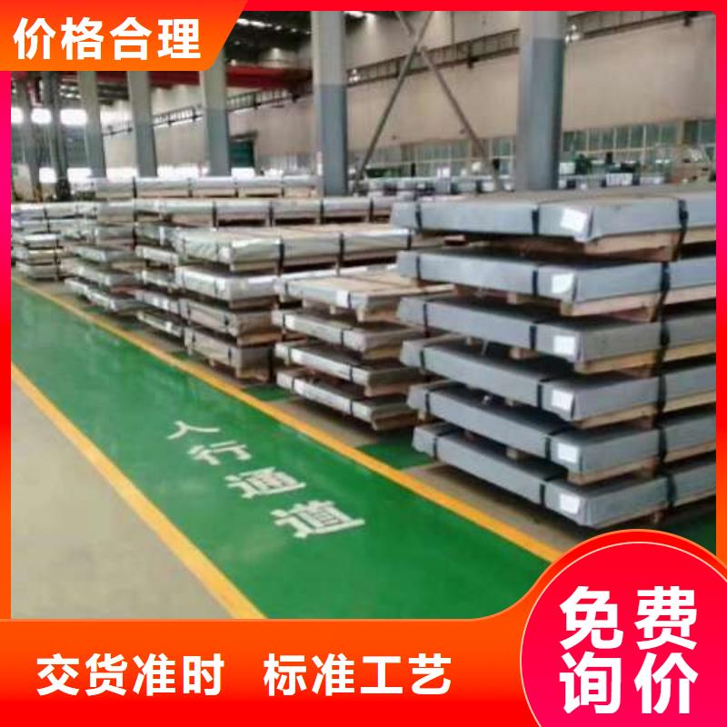 电工钢,酸洗卷严谨工艺