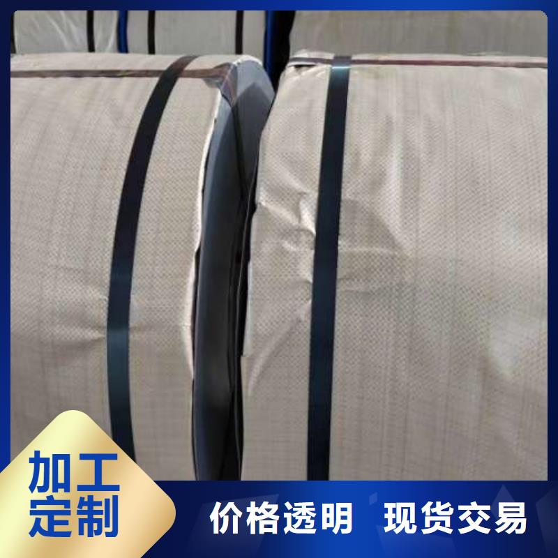 电工钢电工钢实力优品