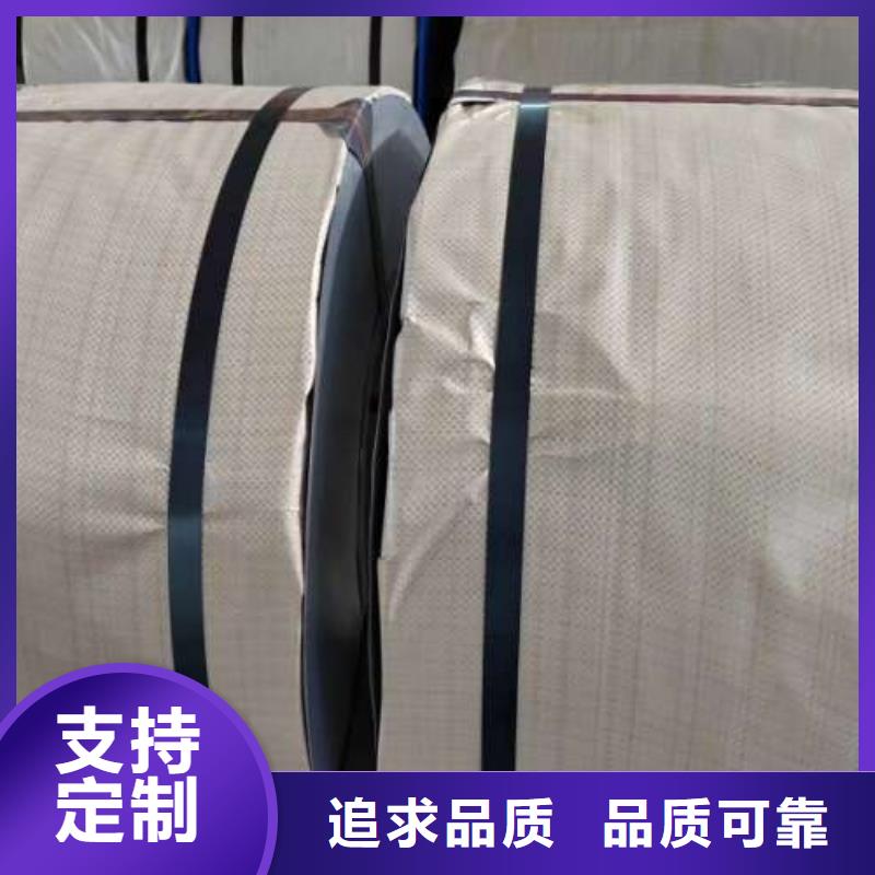 电工钢【钟表用电工钢】多种规格供您选择