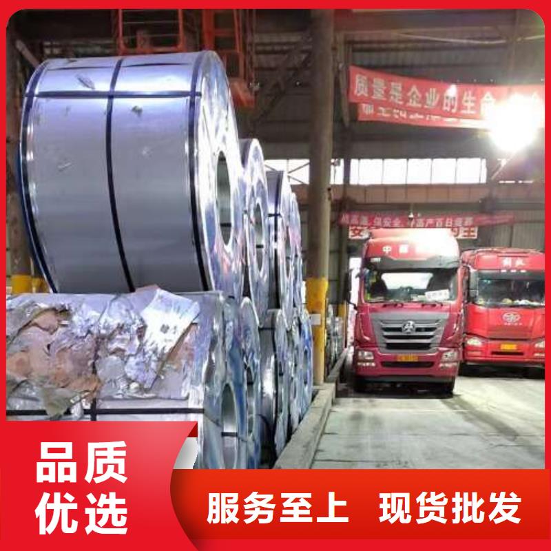 钟表专用硅钢片-视频-钟表专用硅钢片-久铭国际贸易(黑河市分公司)服务区域爱辉|逊克|大兴安岭|齐齐哈尔|绥化|鹤岗|牡丹江|大庆