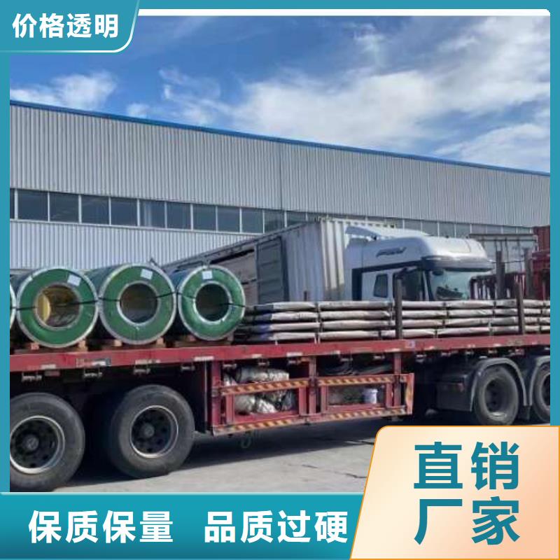 钟表专用硅钢片-视频-钟表专用硅钢片_山西省晋中市市场覆盖灵石|昔阳|晋城|运城|临汾|阳泉等