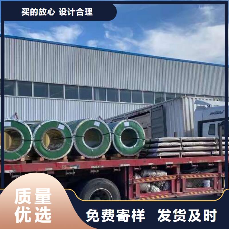 电工钢【冷轧板卷】极速发货