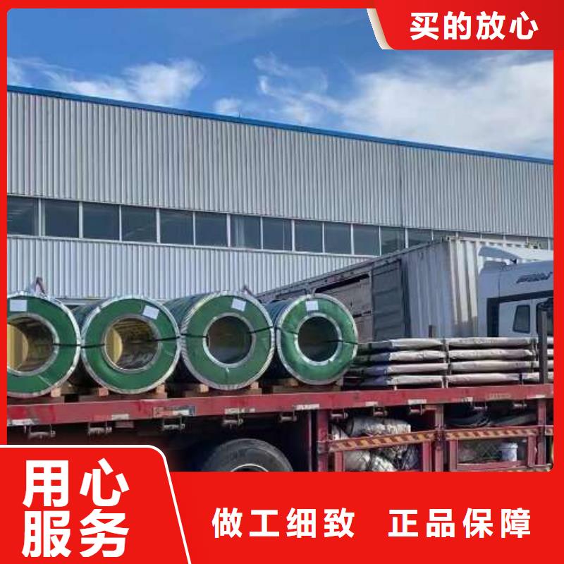 钟表专用硅钢片-视频-钟表专用硅钢片-久铭国际贸易(黑河市分公司)服务区域爱辉|逊克|大兴安岭|齐齐哈尔|绥化|鹤岗|牡丹江|大庆