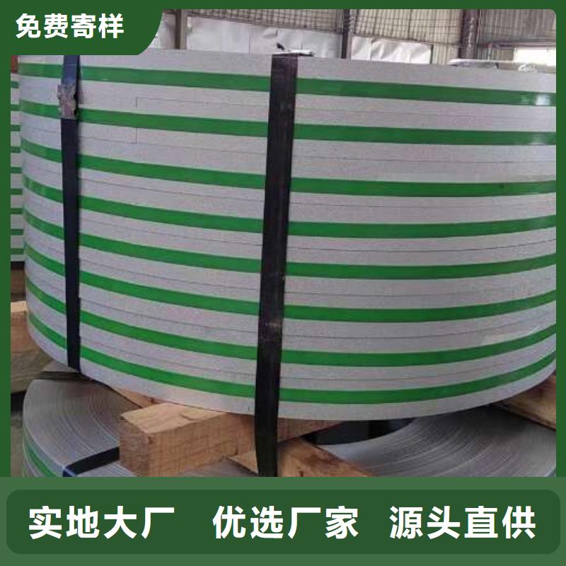 钟表专用硅钢片-视频-钟表专用硅钢片-湖北省荆州市【同城】服务商-松滋|洪湖|黄石|十堰|孝感|咸宁|黄冈|鄂州|随州