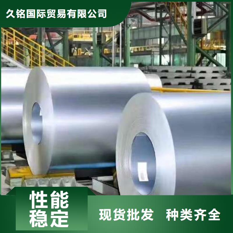 钟表专用硅钢片-视频-钟表专用硅钢片-湖北省荆州市【同城】服务商-松滋|洪湖|黄石|十堰|孝感|咸宁|黄冈|鄂州|随州