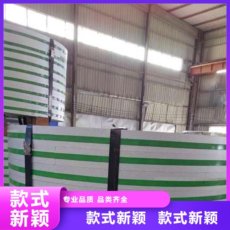 电工钢【冷轧板卷】极速发货