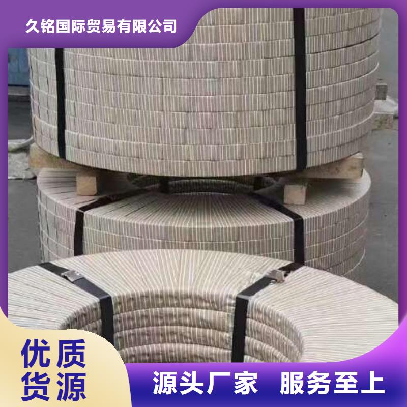 电工钢,酸洗卷严谨工艺