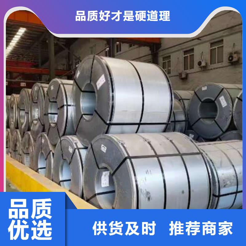 电工钢冷轧电工钢库存丰富