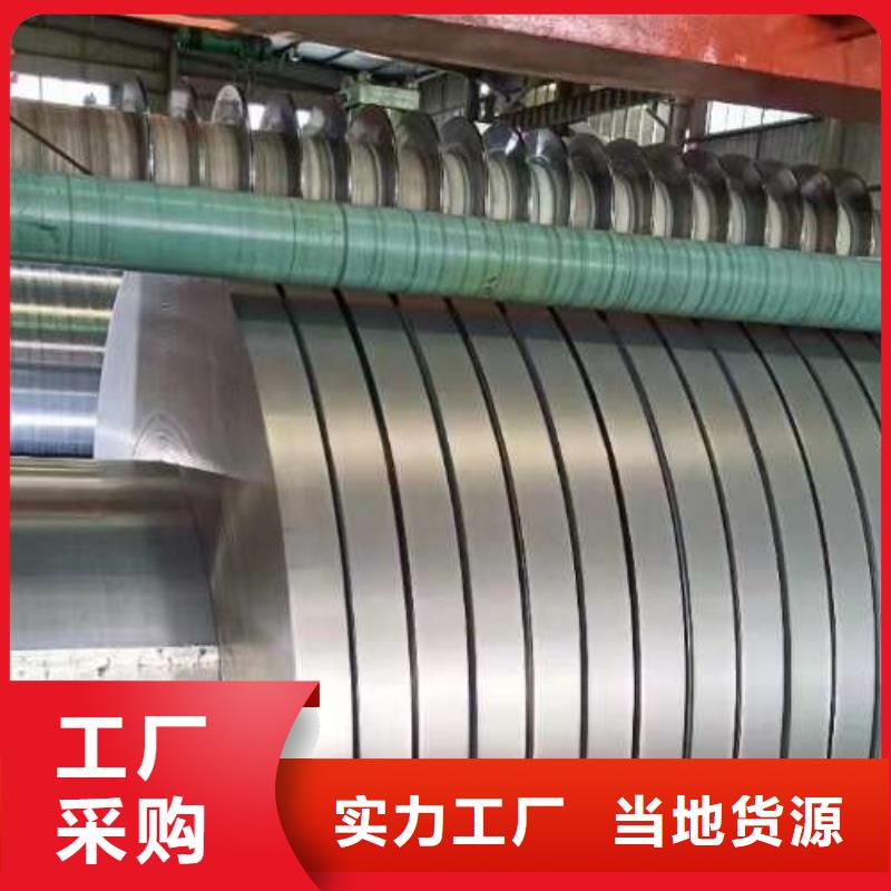 钟表专用硅钢片-视频-内蒙古赤峰市|呼伦贝尔|乌海|锡林郭勒|鄂尔多斯钟表专用硅钢片-久铭