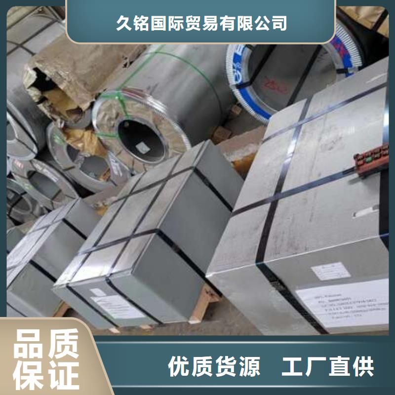 电工钢冷轧电工钢库存丰富