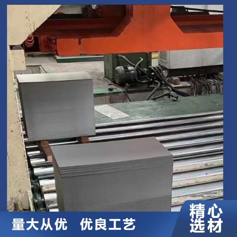 电工钢,【锌铁合金汽车钢】现货直供