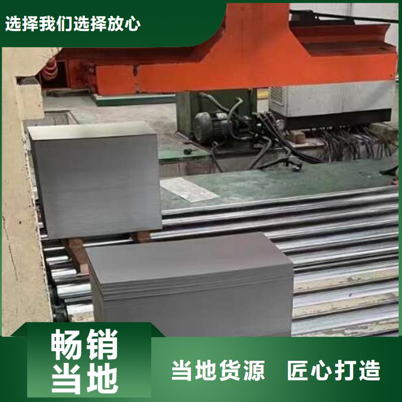 钟表专用硅钢片-视频-内蒙古赤峰市|呼伦贝尔|乌海|锡林郭勒|鄂尔多斯钟表专用硅钢片-久铭