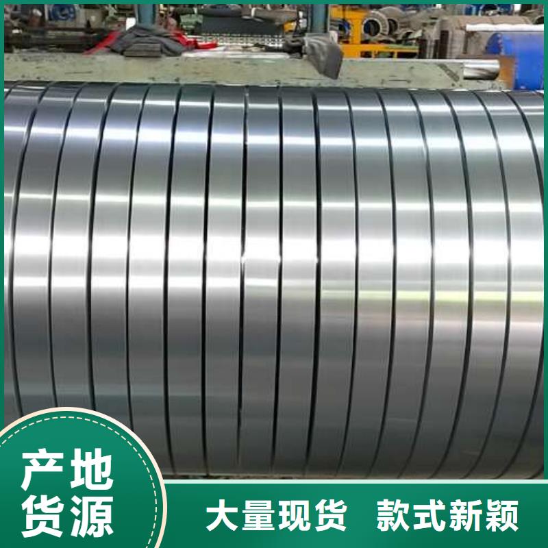 钟表专用硅钢片-视频-钟表专用硅钢片-湖北省荆州市【同城】服务商-松滋|洪湖|黄石|十堰|孝感|咸宁|黄冈|鄂州|随州
