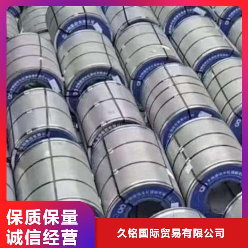 钟表专用硅钢片-视频-钟表专用硅钢片_山西省晋中市市场覆盖灵石|昔阳|晋城|运城|临汾|阳泉等