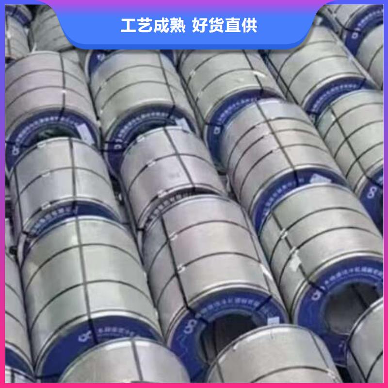 电工钢【硅钢片】免费获取报价