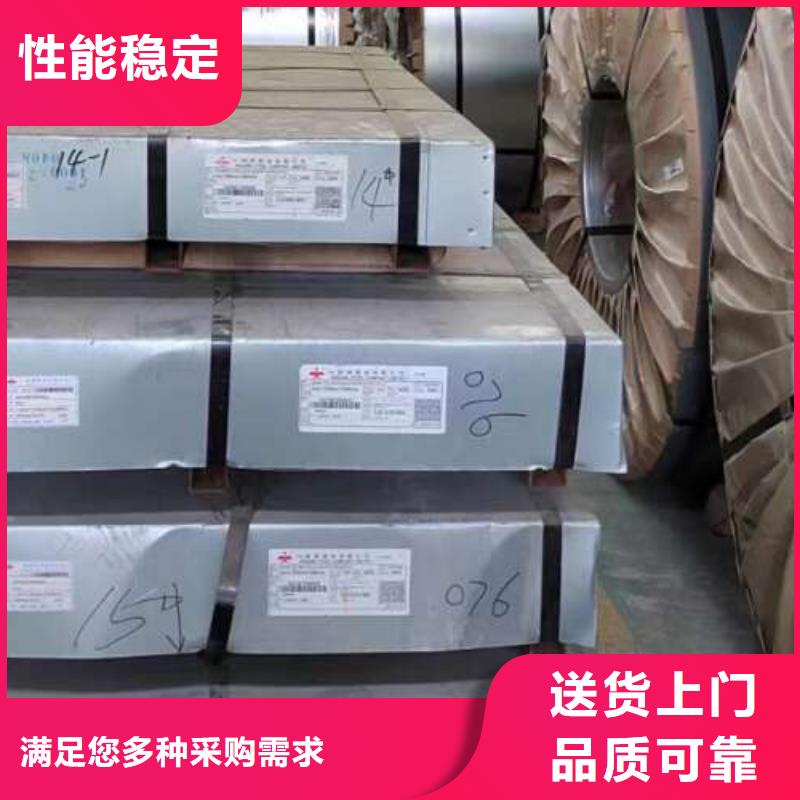 钟表专用硅钢片-视频-钟表专用硅钢片_山西省晋中市市场覆盖灵石|昔阳|晋城|运城|临汾|阳泉等