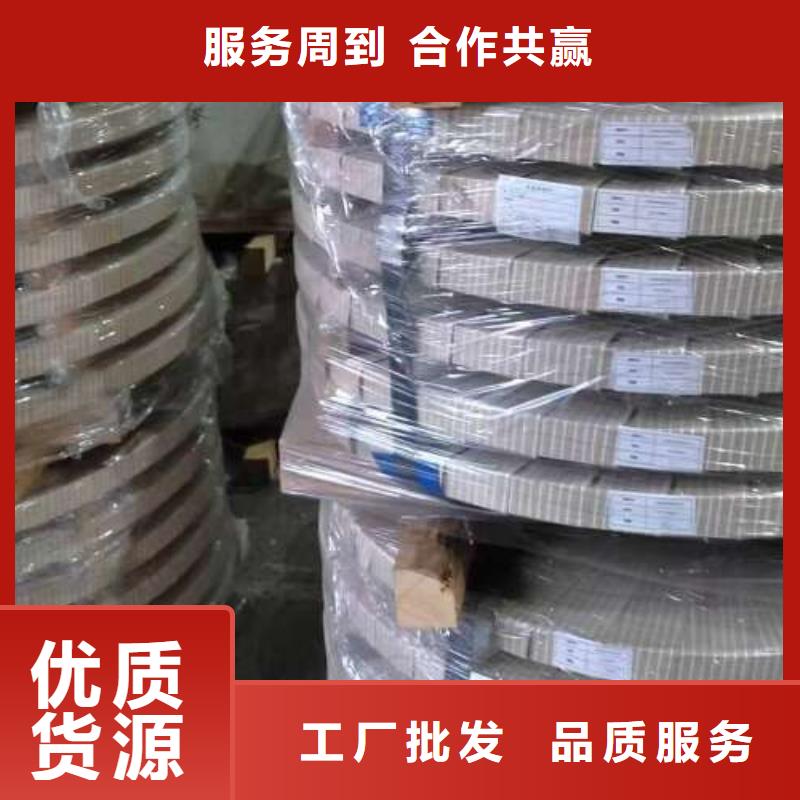 电工钢【SPHC酸洗卷板】购买的是放心