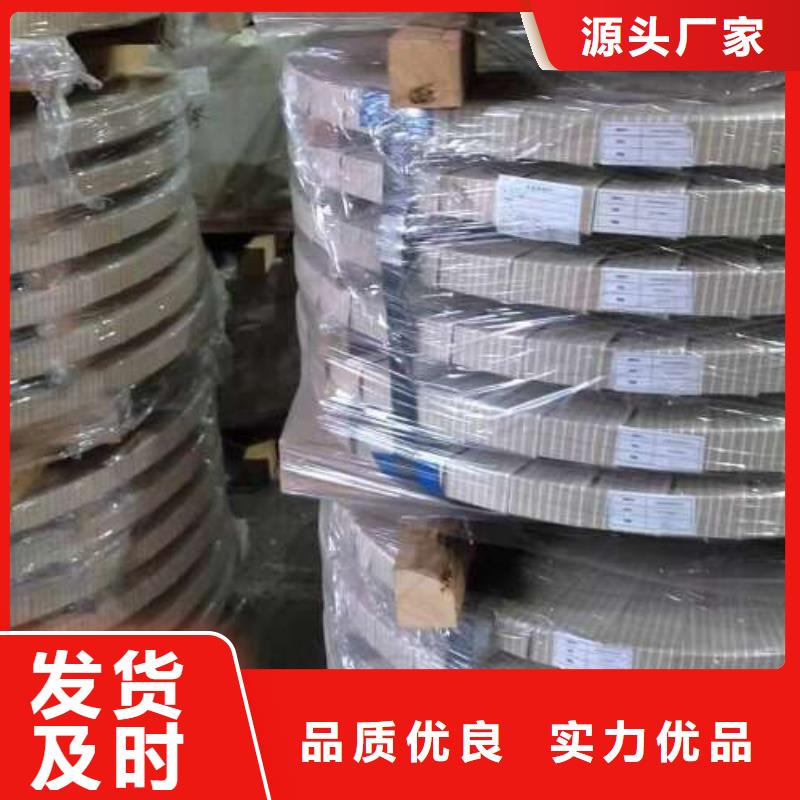 电工钢,316L不锈钢冷轧板制造厂家