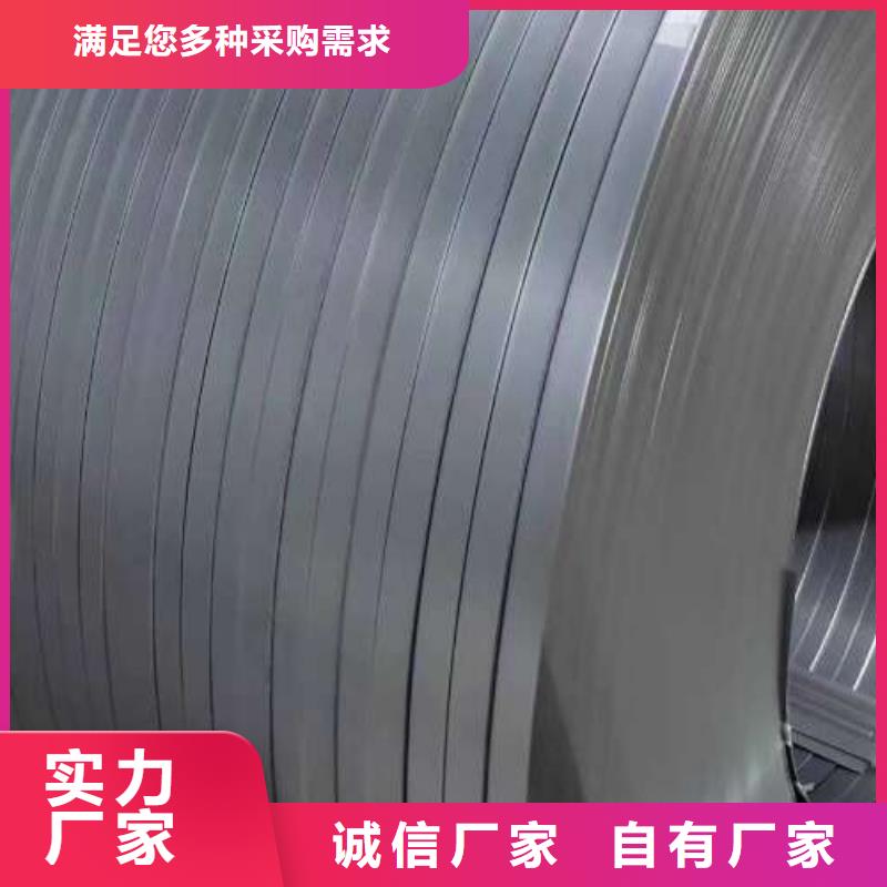 电工钢热轧卷品类齐全