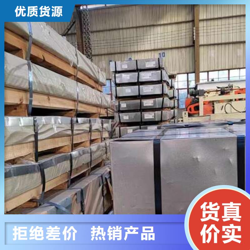 钟表专用硅钢片-视频-内蒙古赤峰市|呼伦贝尔|乌海|锡林郭勒|鄂尔多斯钟表专用硅钢片-久铭