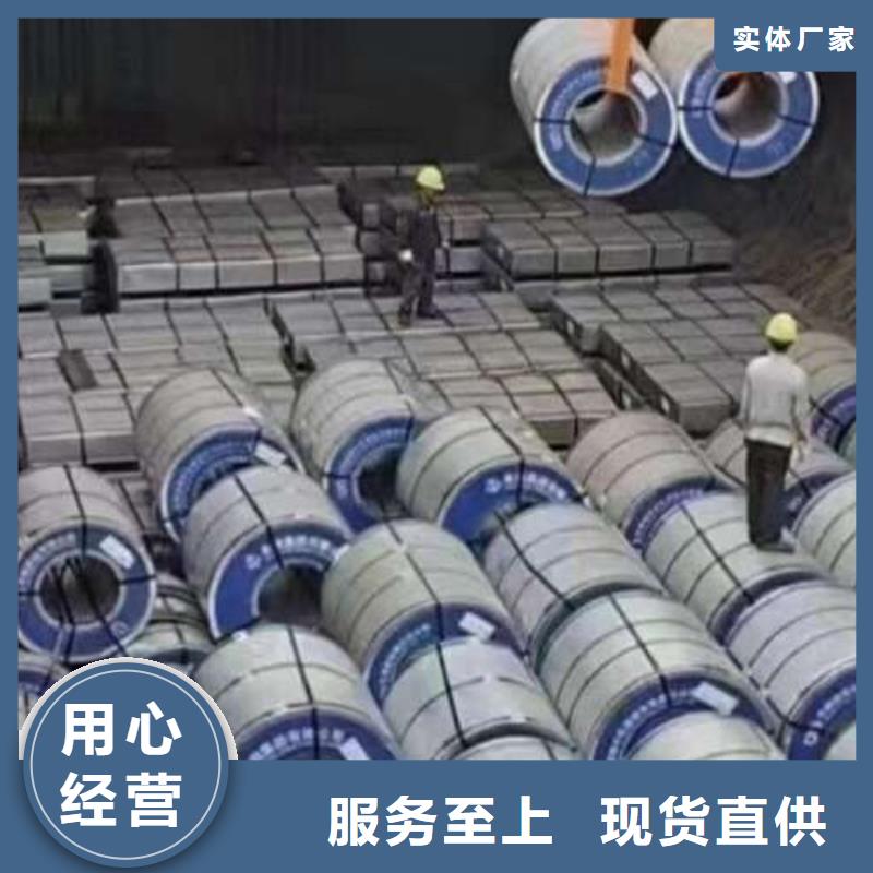 钟表专用硅钢片-视频-钟表专用硅钢片-久铭国际贸易(黑河市分公司)服务区域爱辉|逊克|大兴安岭|齐齐哈尔|绥化|鹤岗|牡丹江|大庆