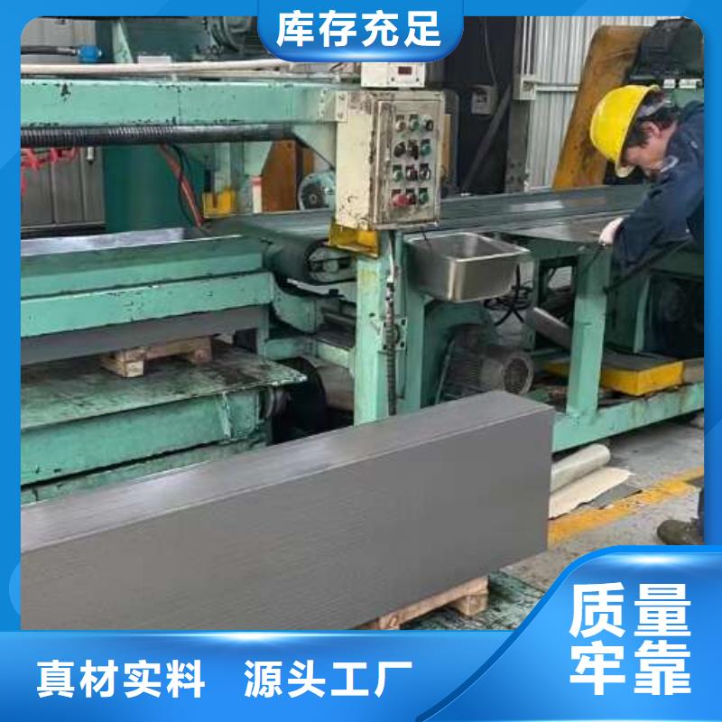 电工钢电工钢实力优品