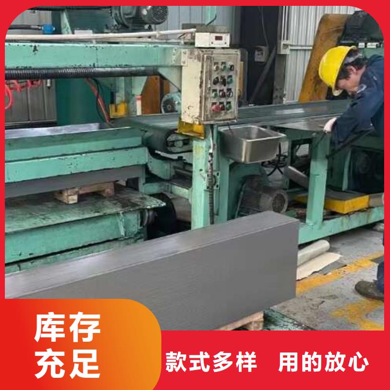电工钢热轧卷品类齐全