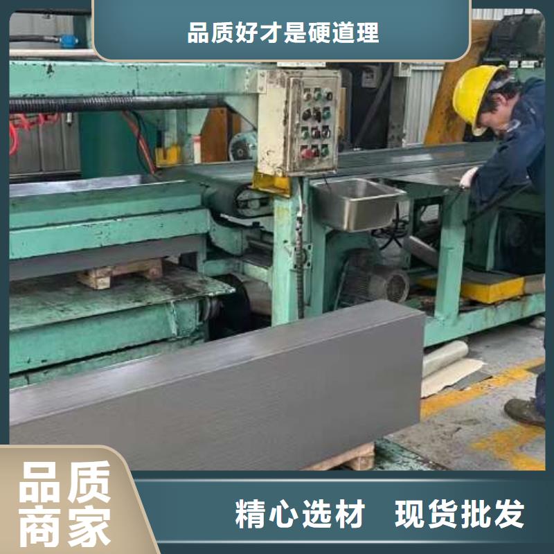 钟表专用硅钢片-视频-内蒙古赤峰市|呼伦贝尔|乌海|锡林郭勒|鄂尔多斯钟表专用硅钢片-久铭