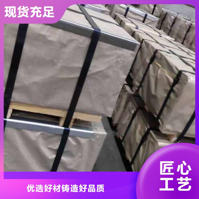 钟表专用硅钢片-视频-内蒙古赤峰市|呼伦贝尔|乌海|锡林郭勒|鄂尔多斯钟表专用硅钢片-久铭